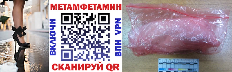 Amphetamine 97%  Купить где  Северобайкальск 