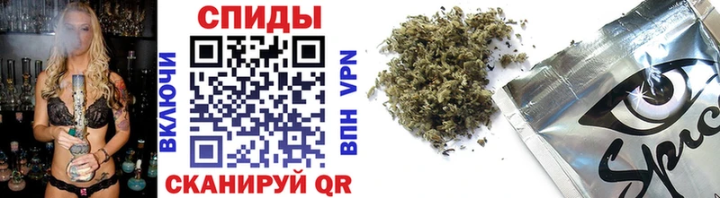 Бутират GHB Северобайкальск