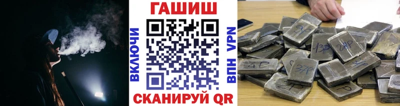 ГАШИШ Изолятор  Купить где  Северобайкальск 