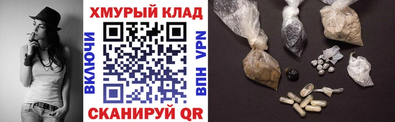 Купить  Северобайкальск  Героин афганец 