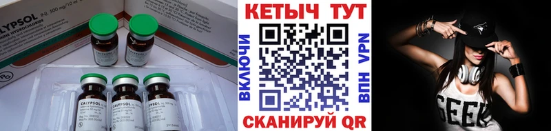 Купить где  Северобайкальск  Кетамин VHQ 