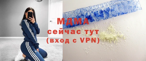 скорость Беломорск