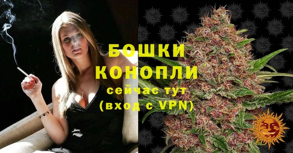 кристаллы Белокуриха