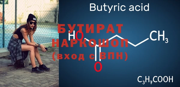 кокаин премиум Белоозёрский