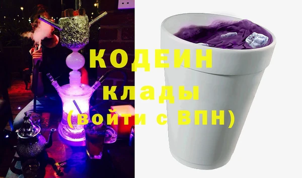 кристаллы Белокуриха