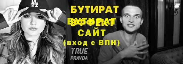 кристаллы Белокуриха