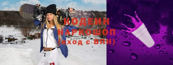 кокаин премиум Белоозёрский