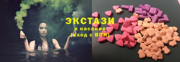 кристаллы Белокуриха