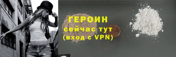 кокаин премиум Белоозёрский