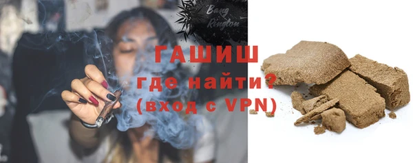 кристаллы Белокуриха