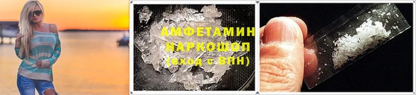 кокаин премиум Белоозёрский