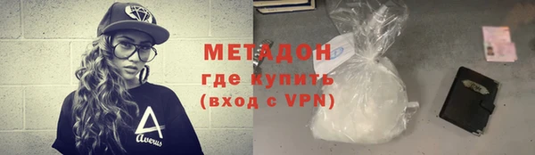кокаин премиум Белоозёрский