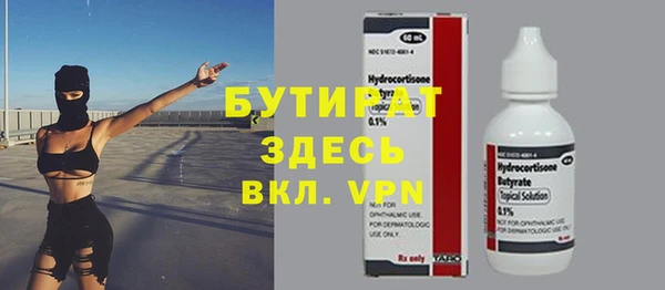 кристаллы Белокуриха
