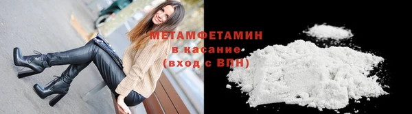 кристаллы Белокуриха