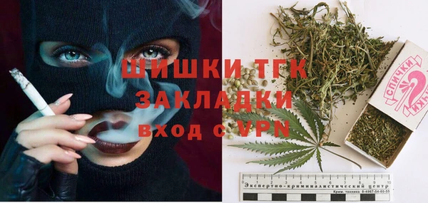кокаин премиум Белоозёрский