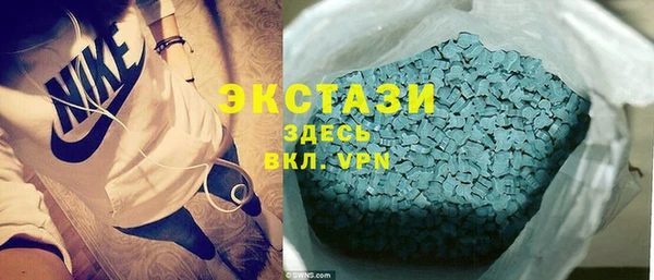 кристаллы Белокуриха