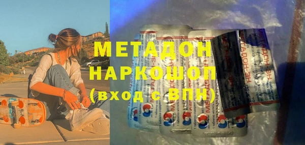 кокаин премиум Белоозёрский