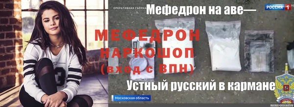 кристаллы Белокуриха