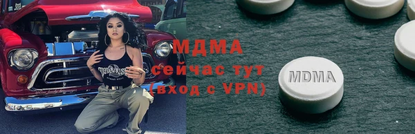 ECSTASY Богородск
