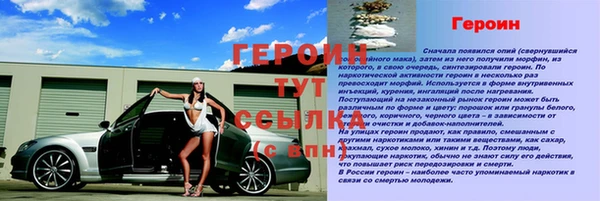 скорость Беломорск