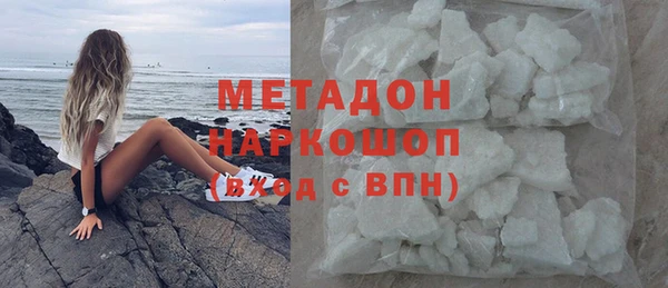 кристаллы Белокуриха