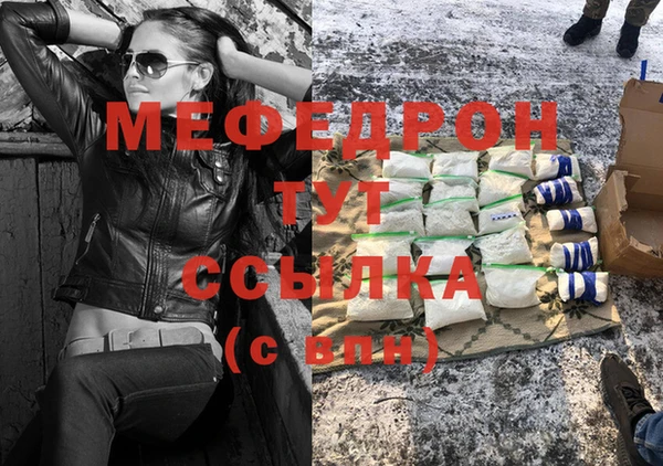 кристаллы Белокуриха