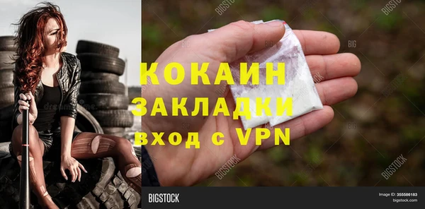 скорость Беломорск