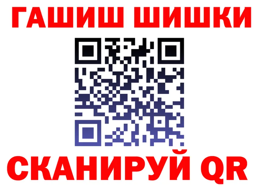 Гашиш VHQ ссылки darknet кракен Северобайкальск