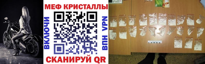 Купить Северобайкальск МЕФ mephedrone