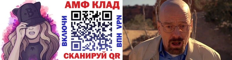 Метамфетамин витя  Купить  Северобайкальск 