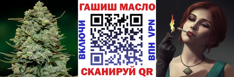 Купить где  Северобайкальск  Дистиллят ТГК вейп 